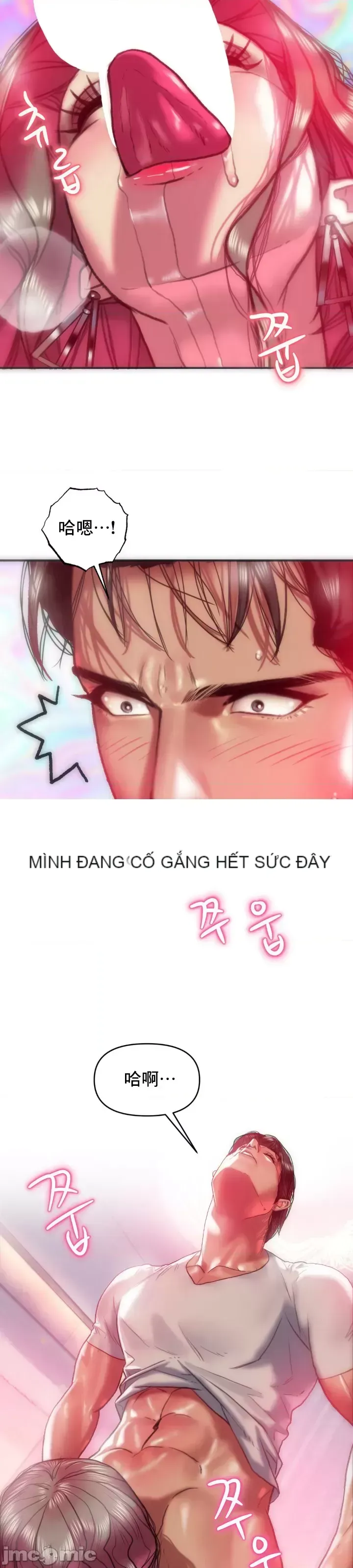 Một người phụ nữ đã kết hôn ở Xincheng Chương 1-64