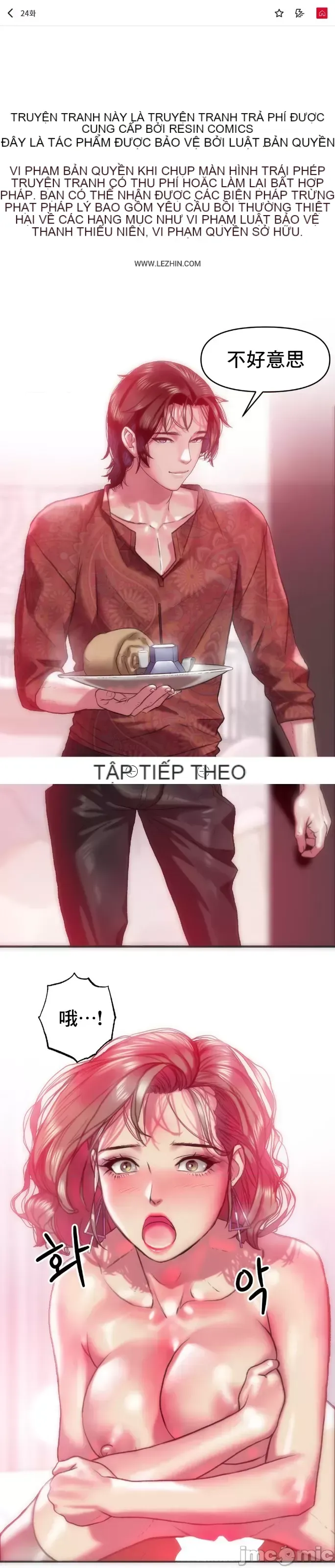 Một người phụ nữ đã kết hôn ở Xincheng Chương 1-64