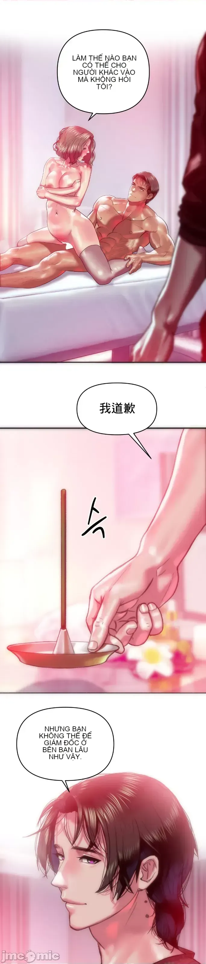 Một người phụ nữ đã kết hôn ở Xincheng Chương 1-64