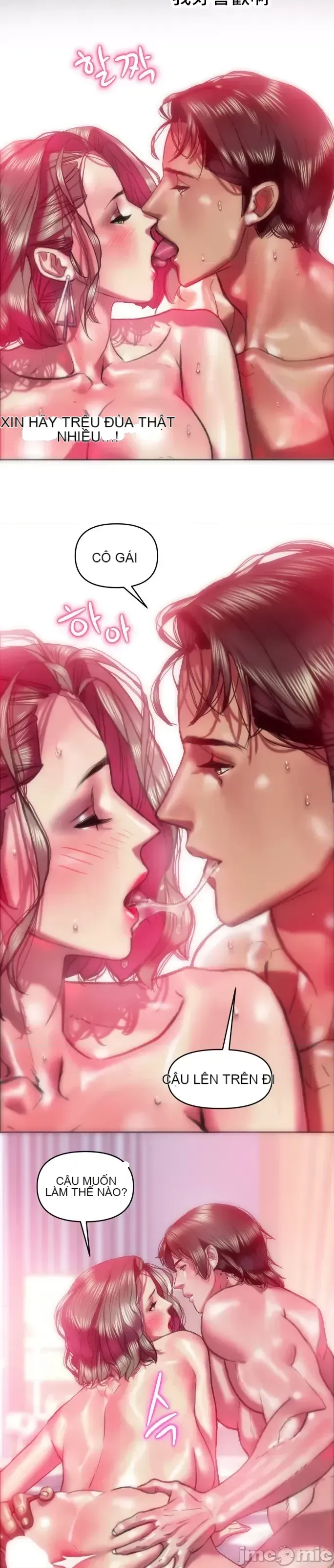 Một người phụ nữ đã kết hôn ở Xincheng Chương 1-64