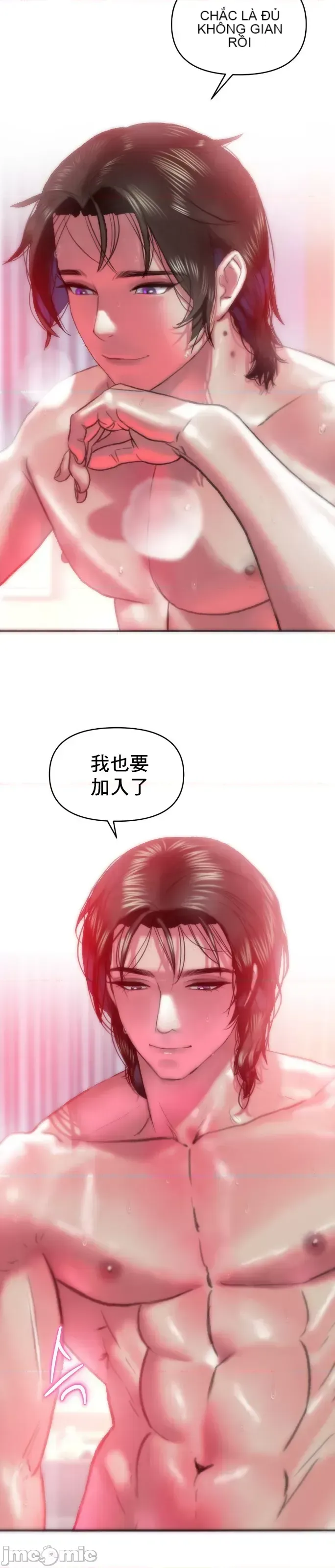 Một người phụ nữ đã kết hôn ở Xincheng Chương 1-64