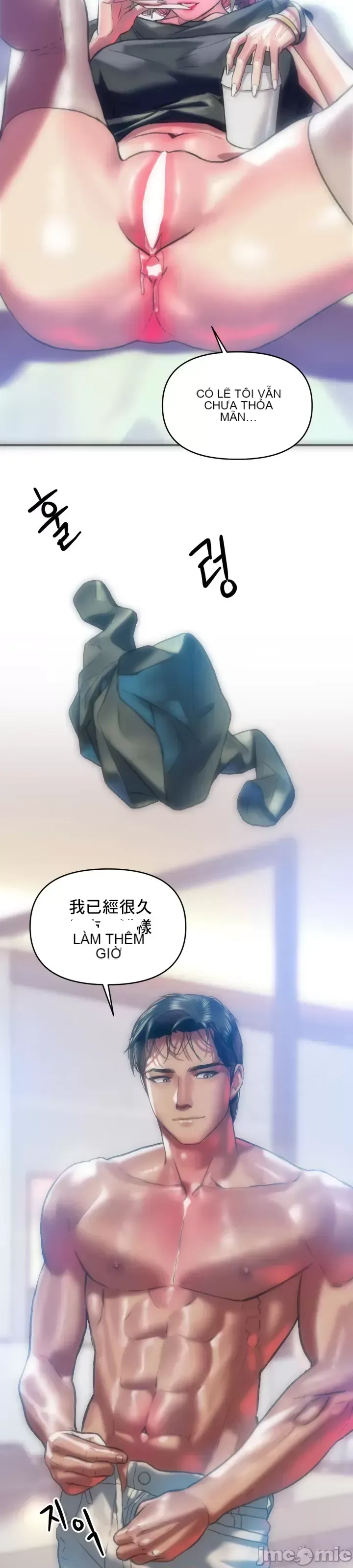 Một người phụ nữ đã kết hôn ở Xincheng Chương 1-64