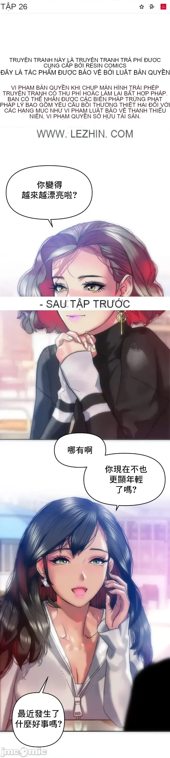 Một người phụ nữ đã kết hôn ở Xincheng Chương 1-64