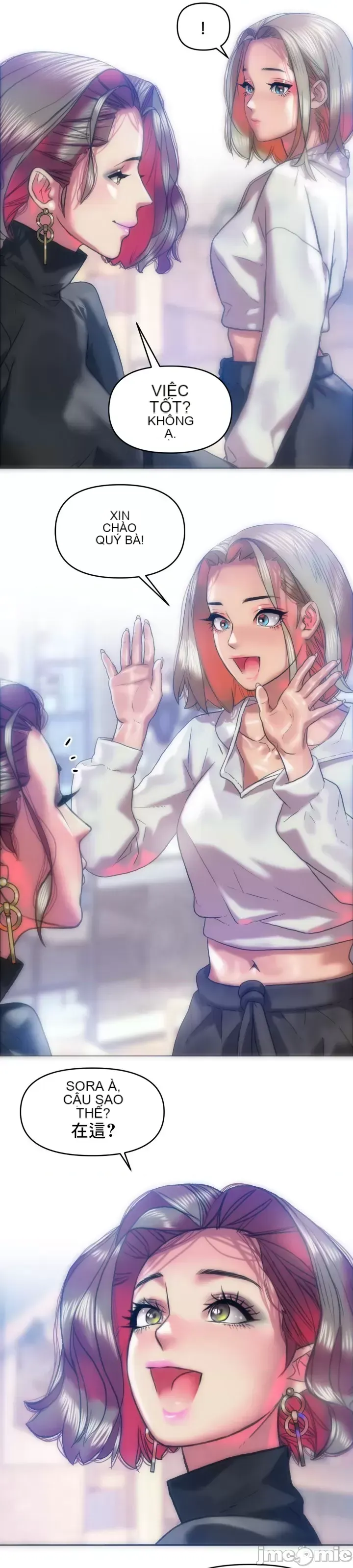 Một người phụ nữ đã kết hôn ở Xincheng Chương 1-64