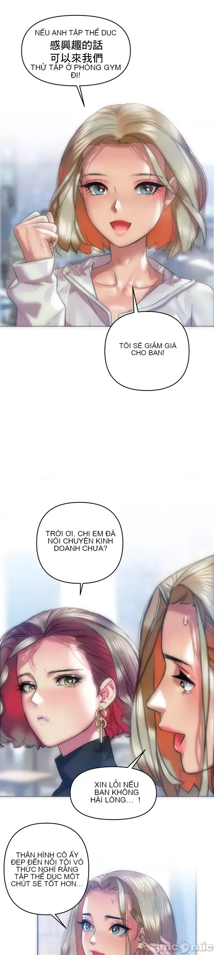 Một người phụ nữ đã kết hôn ở Xincheng Chương 1-64