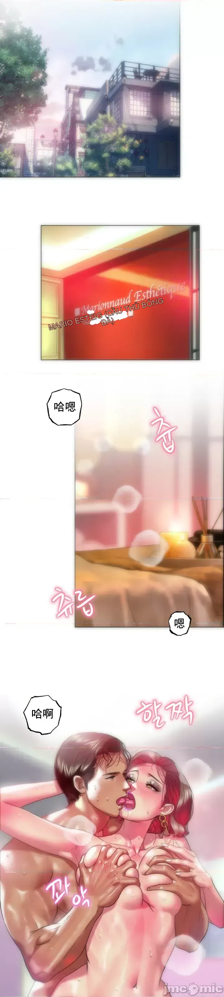 Một người phụ nữ đã kết hôn ở Xincheng Chương 1-64