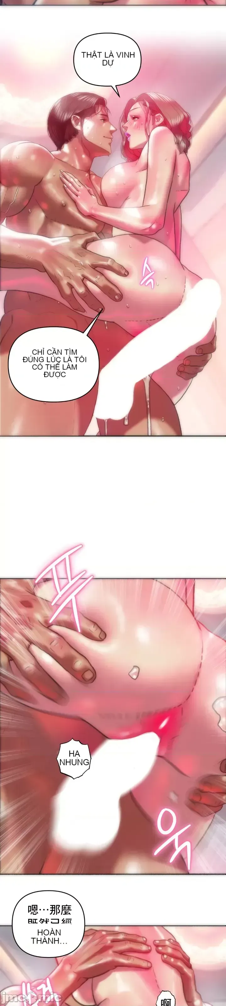 Một người phụ nữ đã kết hôn ở Xincheng Chương 1-64