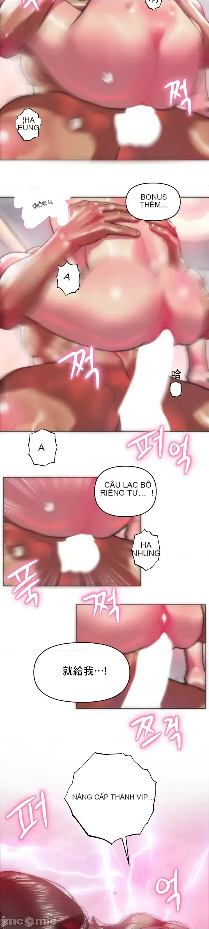 Một người phụ nữ đã kết hôn ở Xincheng Chương 1-64