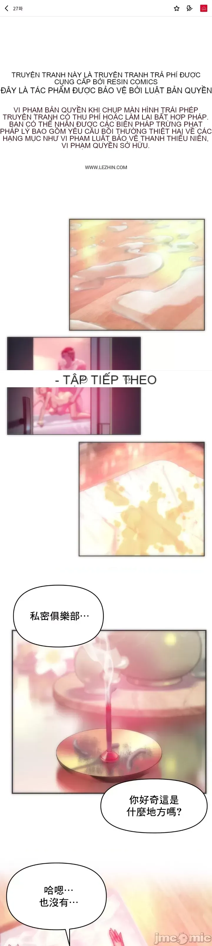 Một người phụ nữ đã kết hôn ở Xincheng Chương 1-64