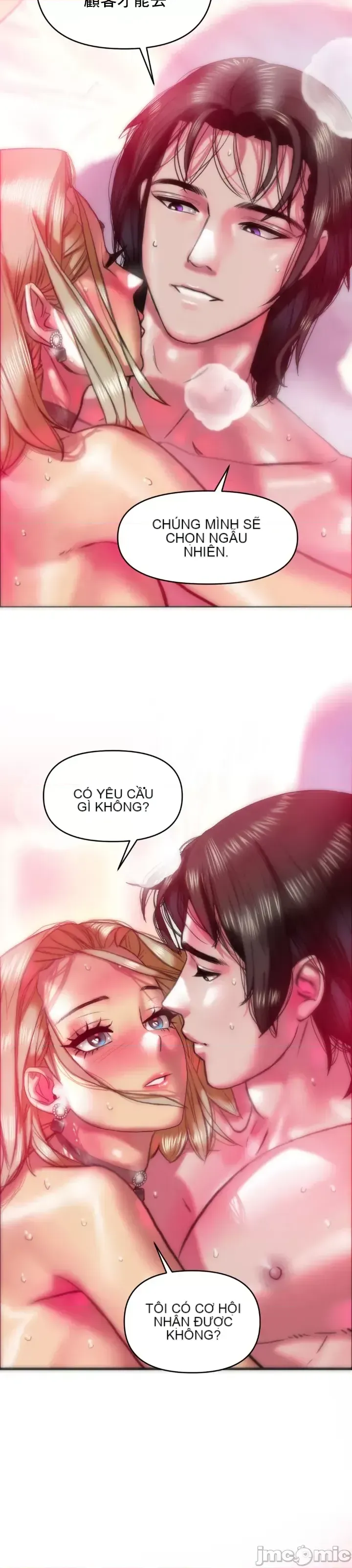 Một người phụ nữ đã kết hôn ở Xincheng Chương 1-64