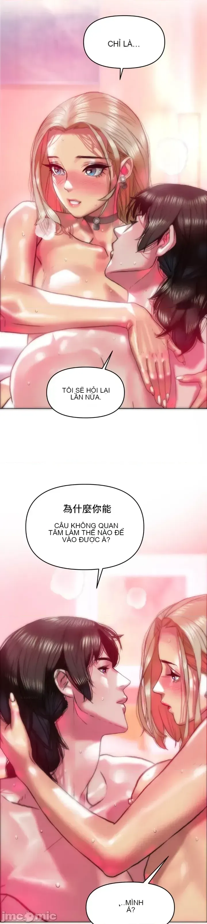 Một người phụ nữ đã kết hôn ở Xincheng Chương 1-64