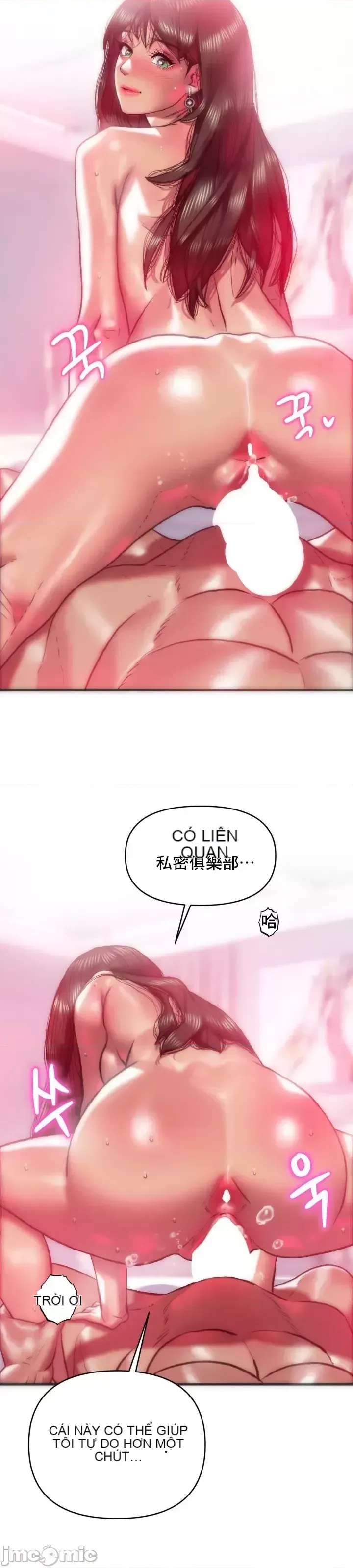 Một người phụ nữ đã kết hôn ở Xincheng Chương 1-64