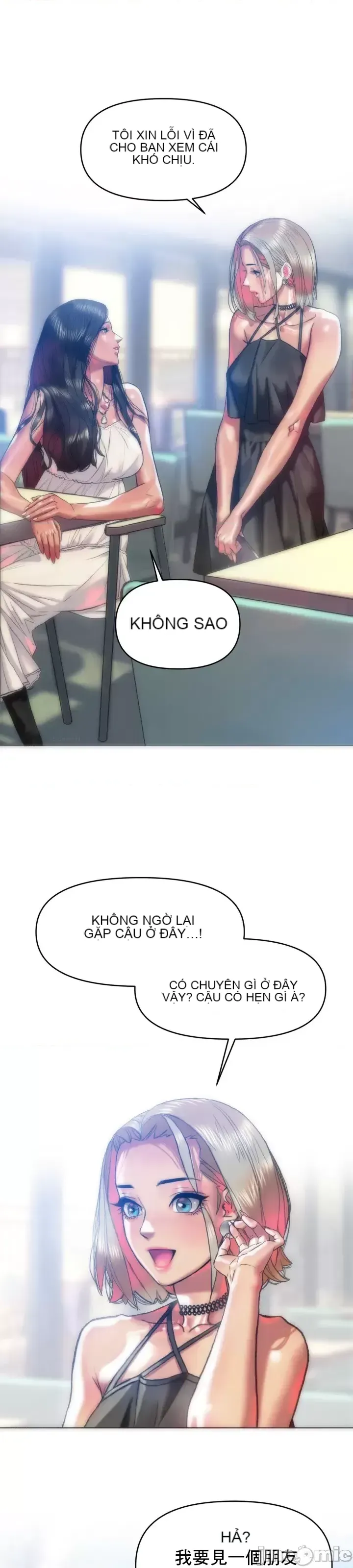 Một người phụ nữ đã kết hôn ở Xincheng Chương 1-64