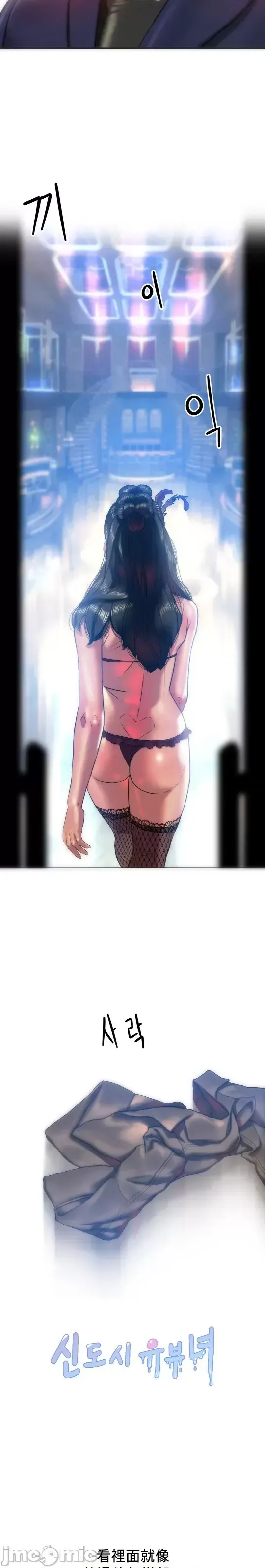 Một người phụ nữ đã kết hôn ở Xincheng Chương 1-64