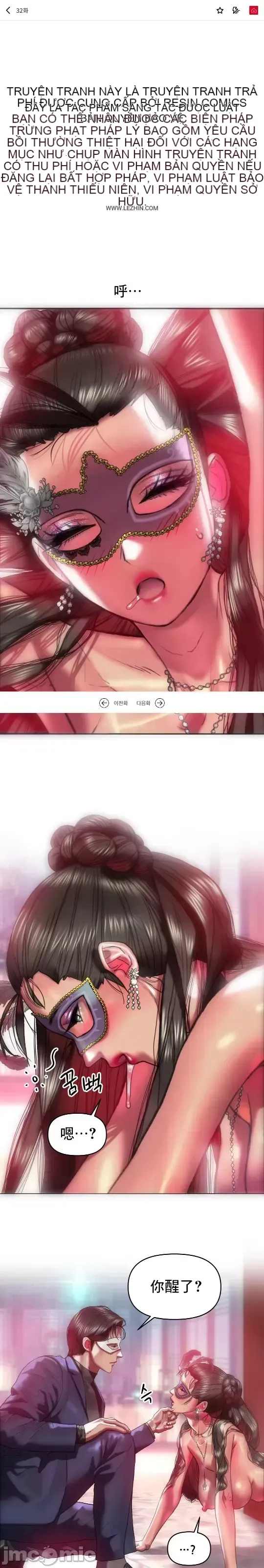 Một người phụ nữ đã kết hôn ở Xincheng Chương 1-64