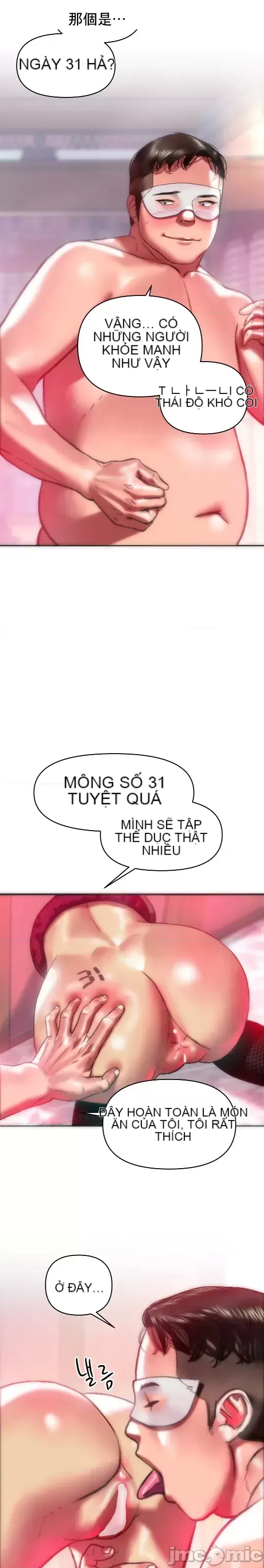 Một người phụ nữ đã kết hôn ở Xincheng Chương 1-64