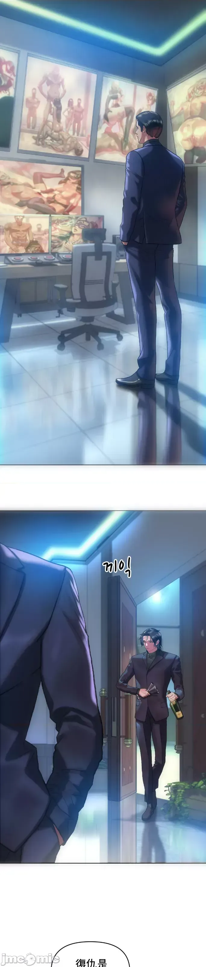 Một người phụ nữ đã kết hôn ở Xincheng Chương 1-64