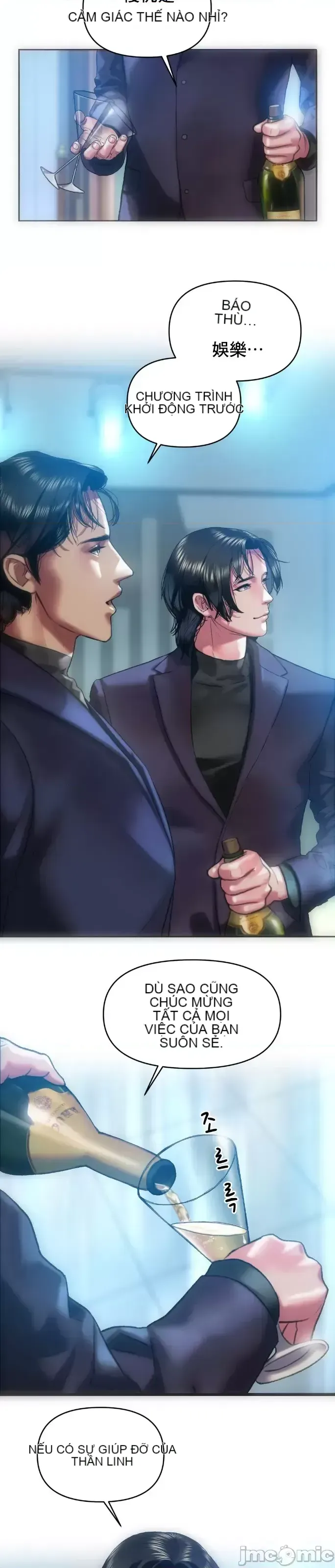 Một người phụ nữ đã kết hôn ở Xincheng Chương 1-64