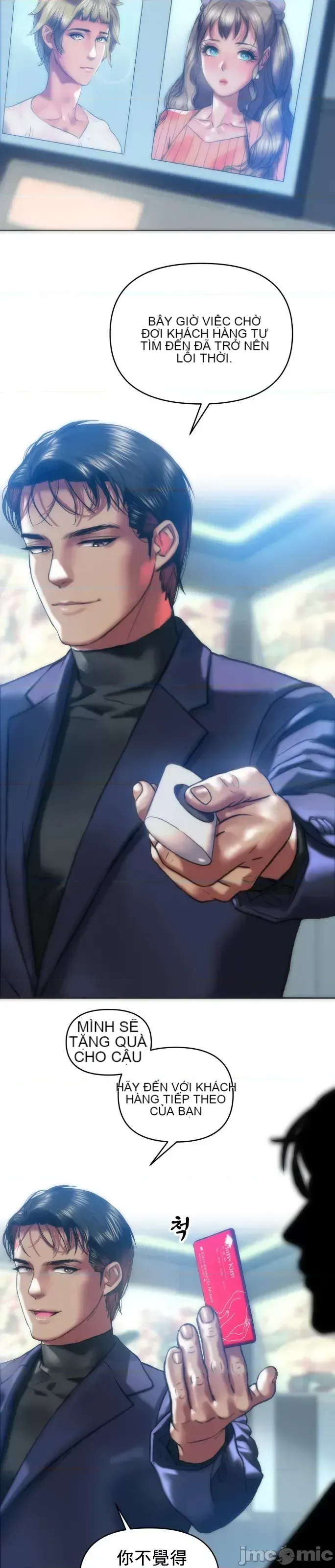 Một người phụ nữ đã kết hôn ở Xincheng Chương 1-64