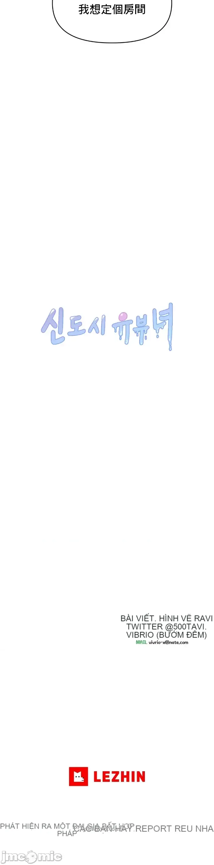 Một người phụ nữ đã kết hôn ở Xincheng Chương 1-64