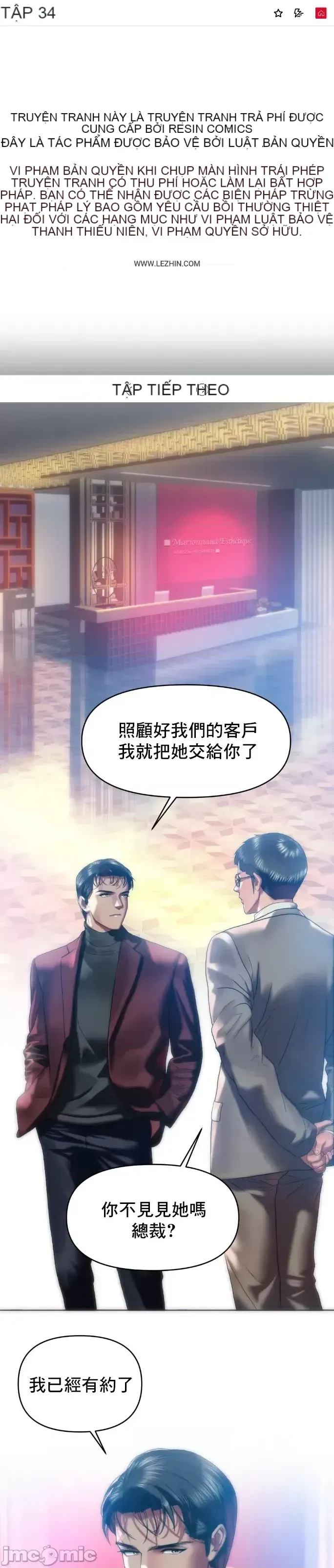 Một người phụ nữ đã kết hôn ở Xincheng Chương 1-64