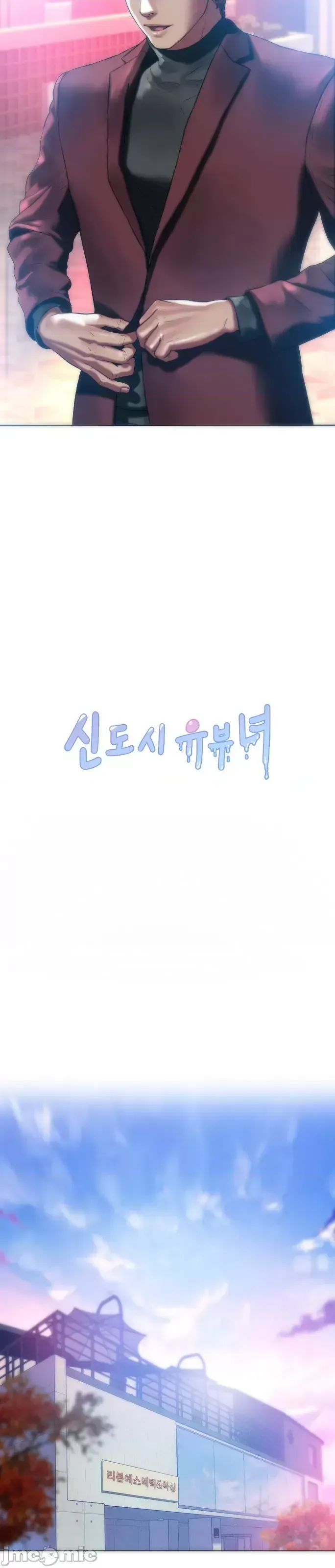 Một người phụ nữ đã kết hôn ở Xincheng Chương 1-64