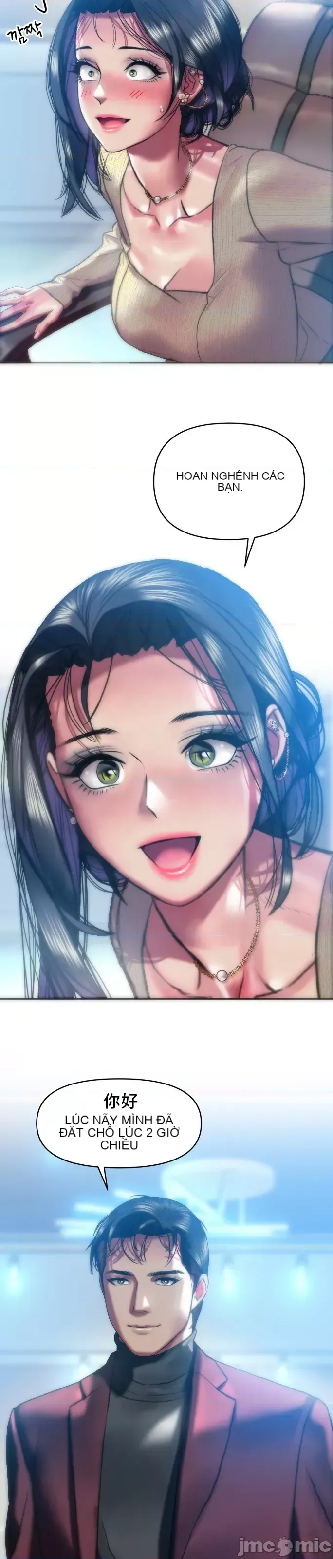 Một người phụ nữ đã kết hôn ở Xincheng Chương 1-64