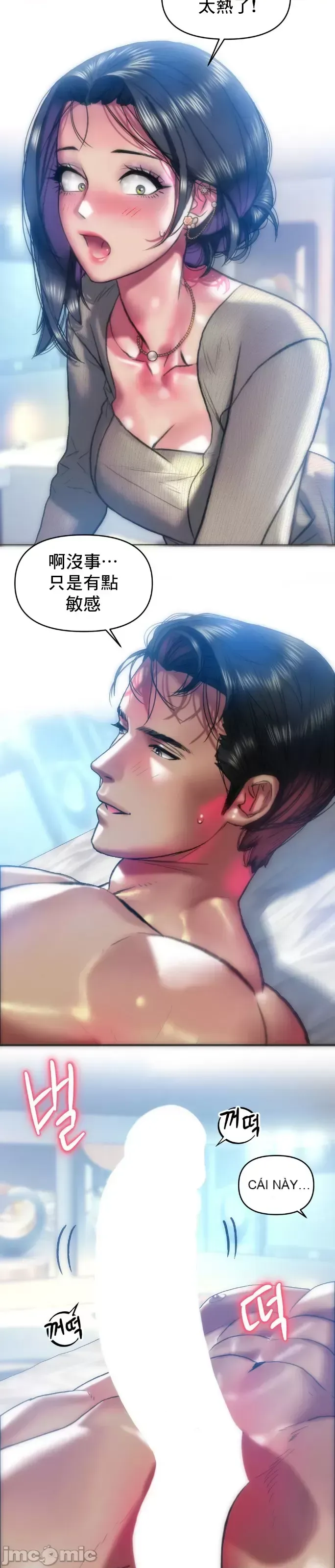 Một người phụ nữ đã kết hôn ở Xincheng Chương 1-64