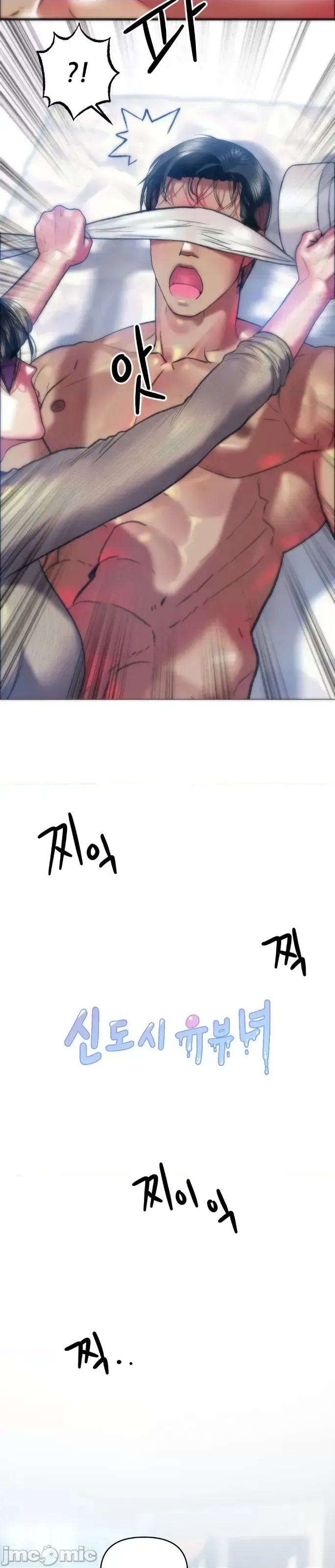 Một người phụ nữ đã kết hôn ở Xincheng Chương 1-64