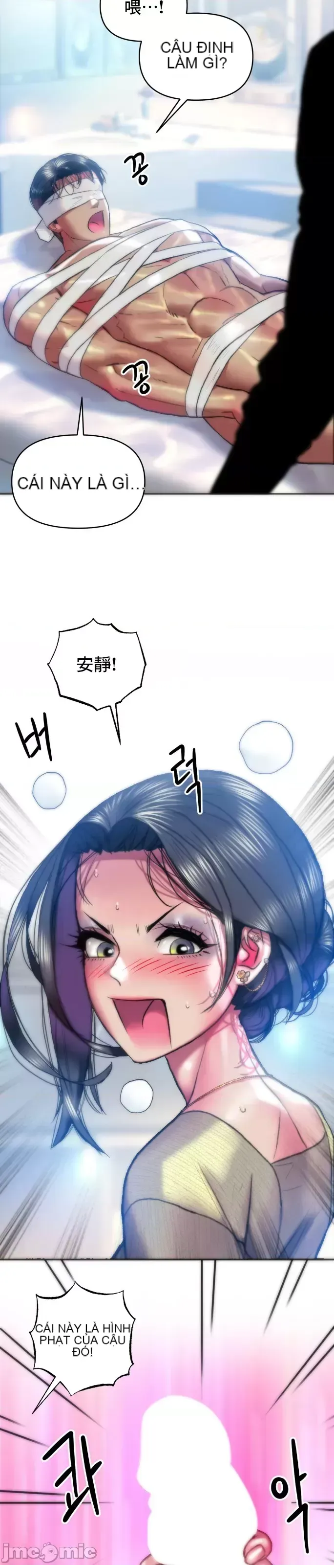 Một người phụ nữ đã kết hôn ở Xincheng Chương 1-64