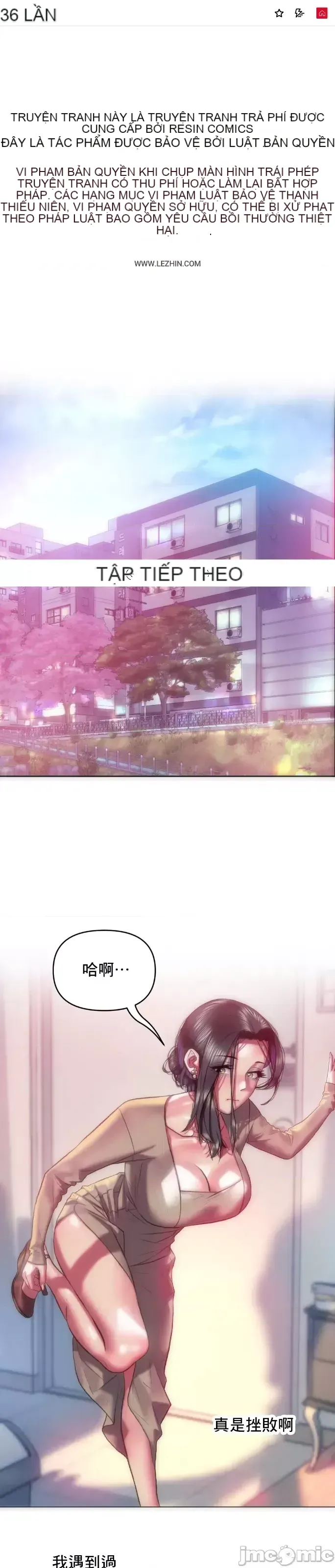 Một người phụ nữ đã kết hôn ở Xincheng Chương 1-64