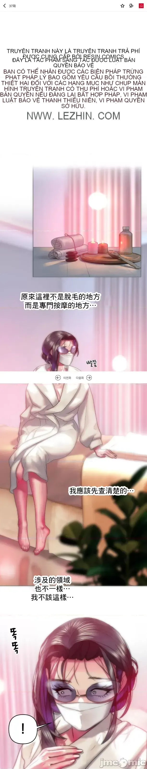 Một người phụ nữ đã kết hôn ở Xincheng Chương 1-64