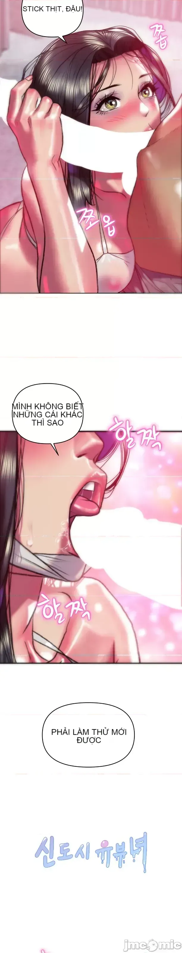 Một người phụ nữ đã kết hôn ở Xincheng Chương 1-64