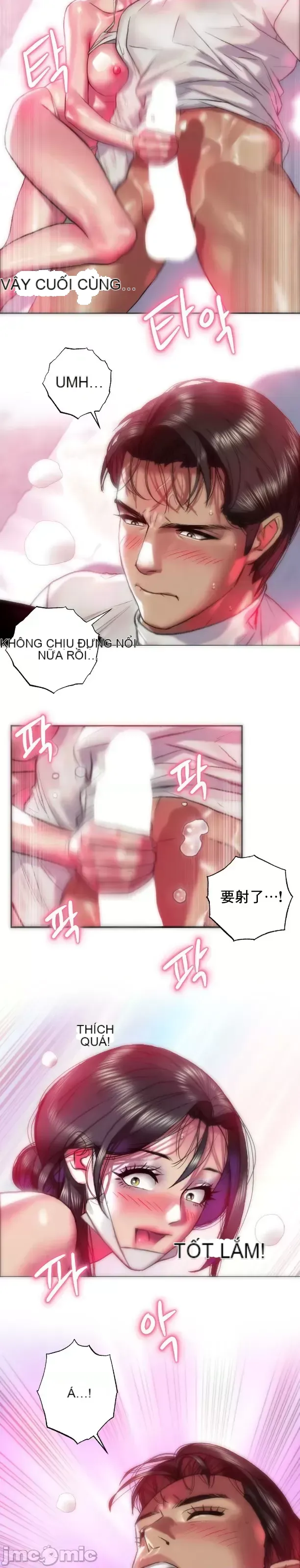 Một người phụ nữ đã kết hôn ở Xincheng Chương 1-64