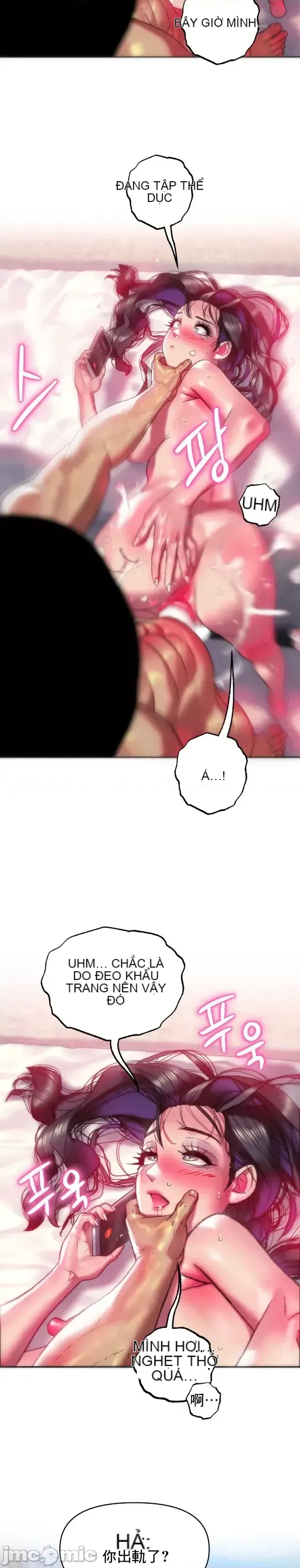 Một người phụ nữ đã kết hôn ở Xincheng Chương 1-64