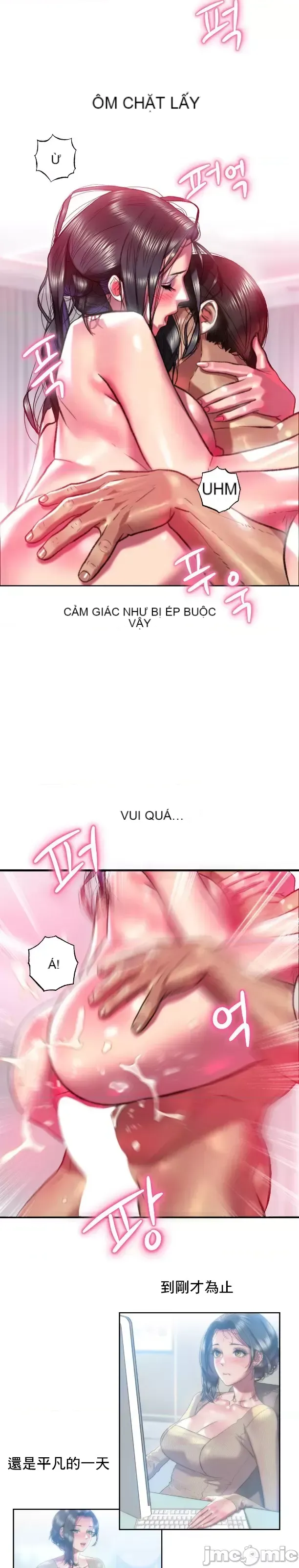 Một người phụ nữ đã kết hôn ở Xincheng Chương 1-64