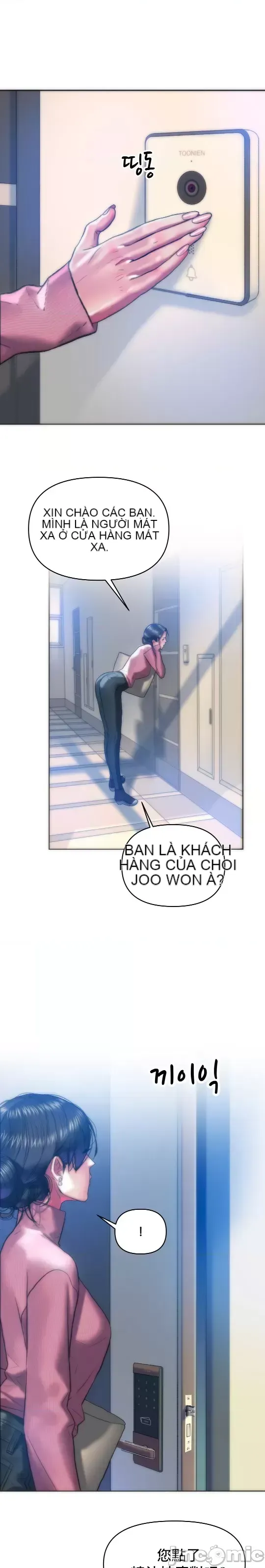 Một người phụ nữ đã kết hôn ở Xincheng Chương 1-64