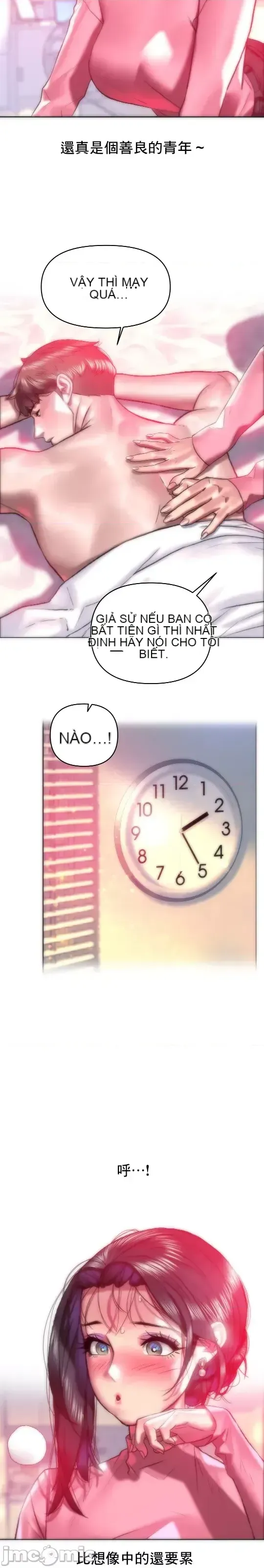 Một người phụ nữ đã kết hôn ở Xincheng Chương 1-64