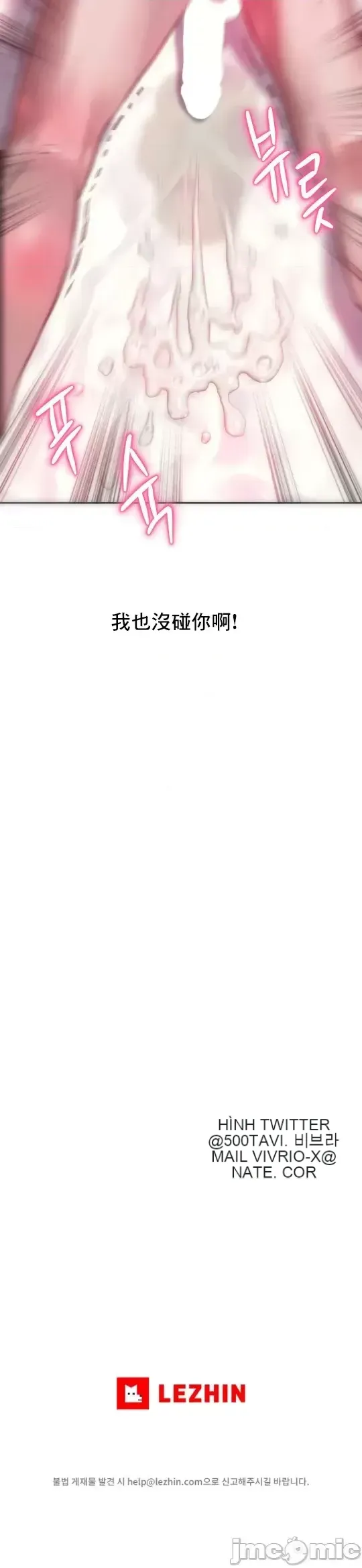 Một người phụ nữ đã kết hôn ở Xincheng Chương 1-64