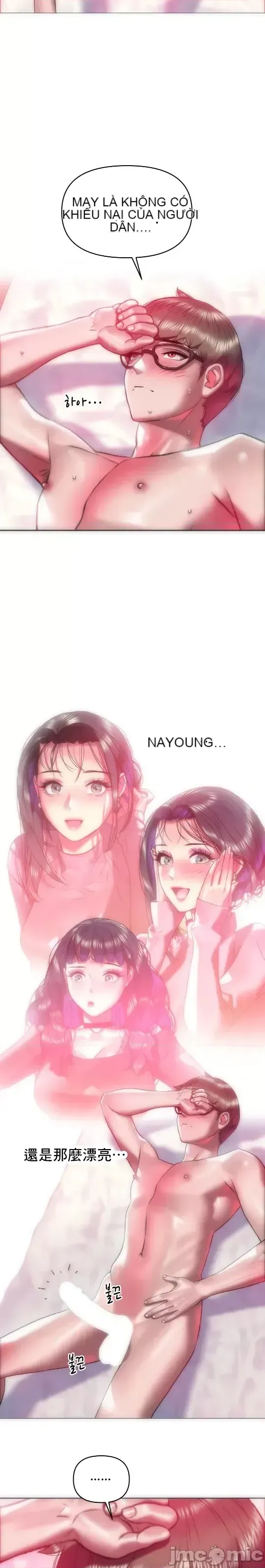 Một người phụ nữ đã kết hôn ở Xincheng Chương 1-64