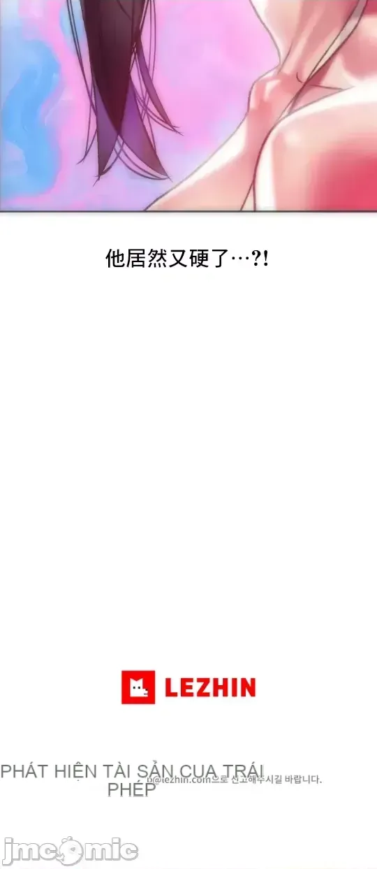 Một người phụ nữ đã kết hôn ở Xincheng Chương 1-64