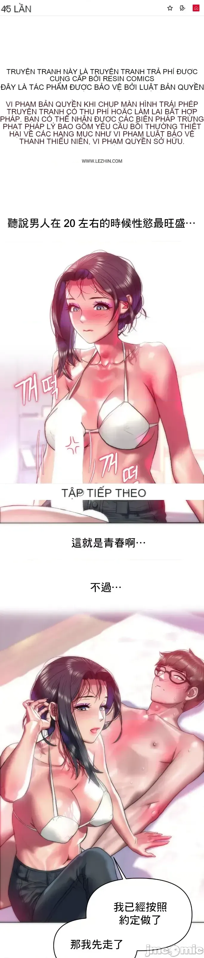 Một người phụ nữ đã kết hôn ở Xincheng Chương 1-64