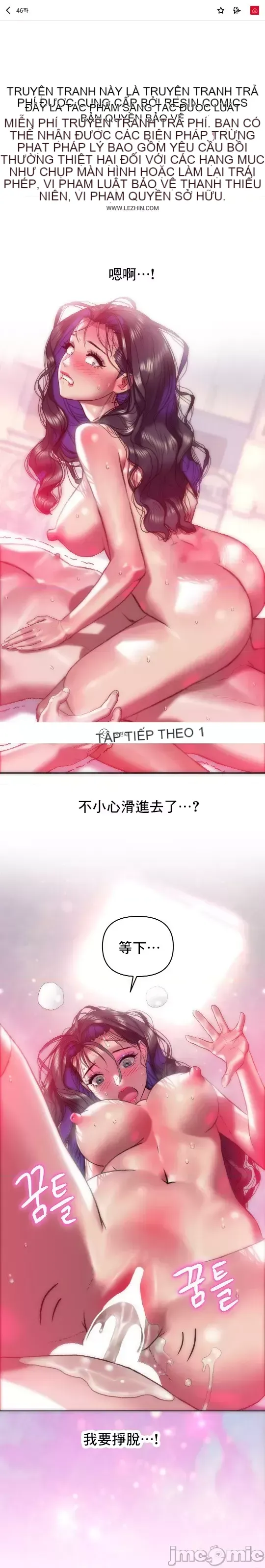 Một người phụ nữ đã kết hôn ở Xincheng Chương 1-64