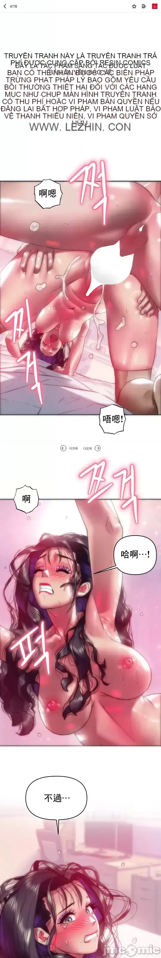 Một người phụ nữ đã kết hôn ở Xincheng Chương 1-64