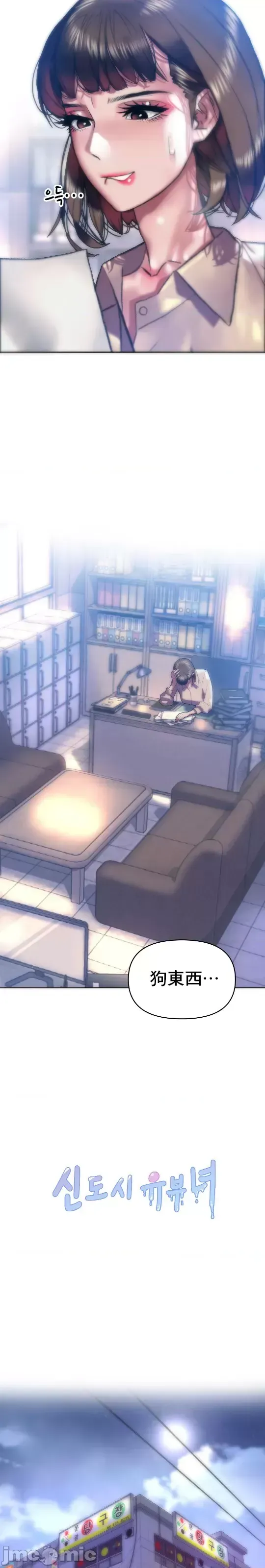 Một người phụ nữ đã kết hôn ở Xincheng Chương 1-64