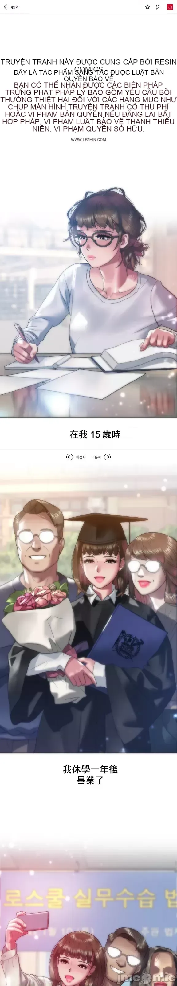 Một người phụ nữ đã kết hôn ở Xincheng Chương 1-64