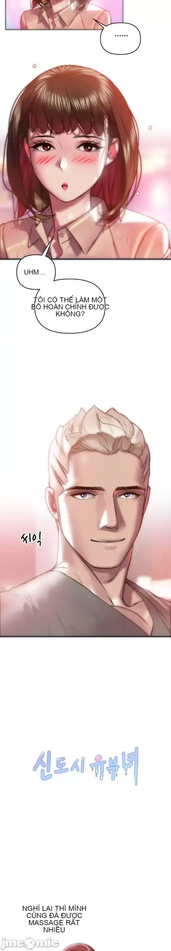 Một người phụ nữ đã kết hôn ở Xincheng Chương 1-64