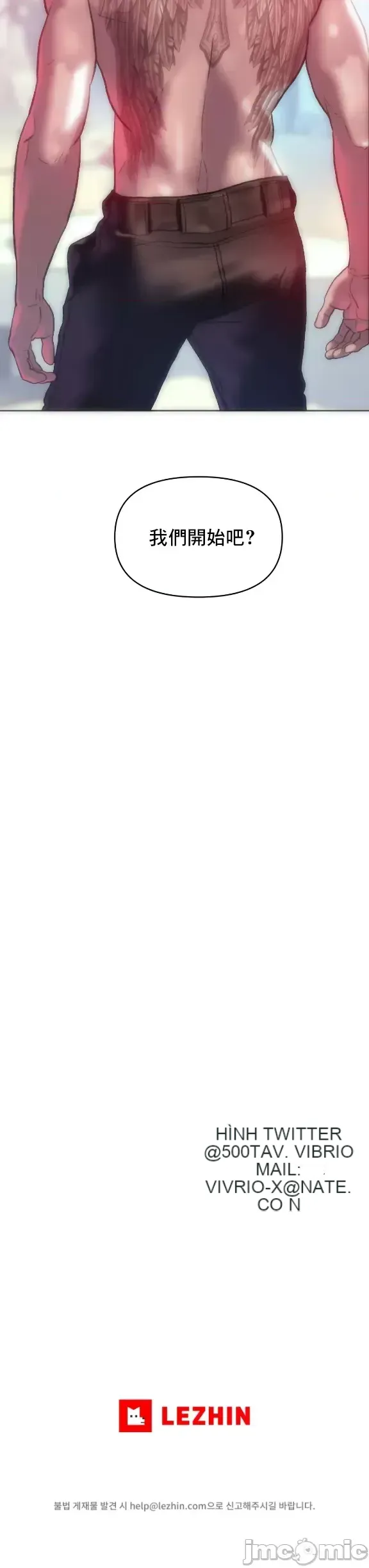 Một người phụ nữ đã kết hôn ở Xincheng Chương 1-64