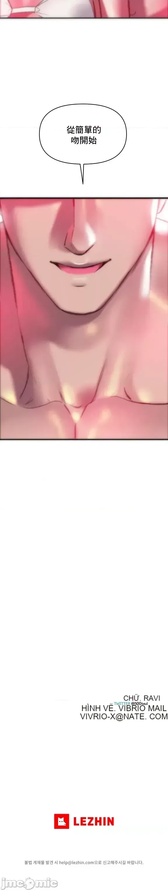 Một người phụ nữ đã kết hôn ở Xincheng Chương 1-64