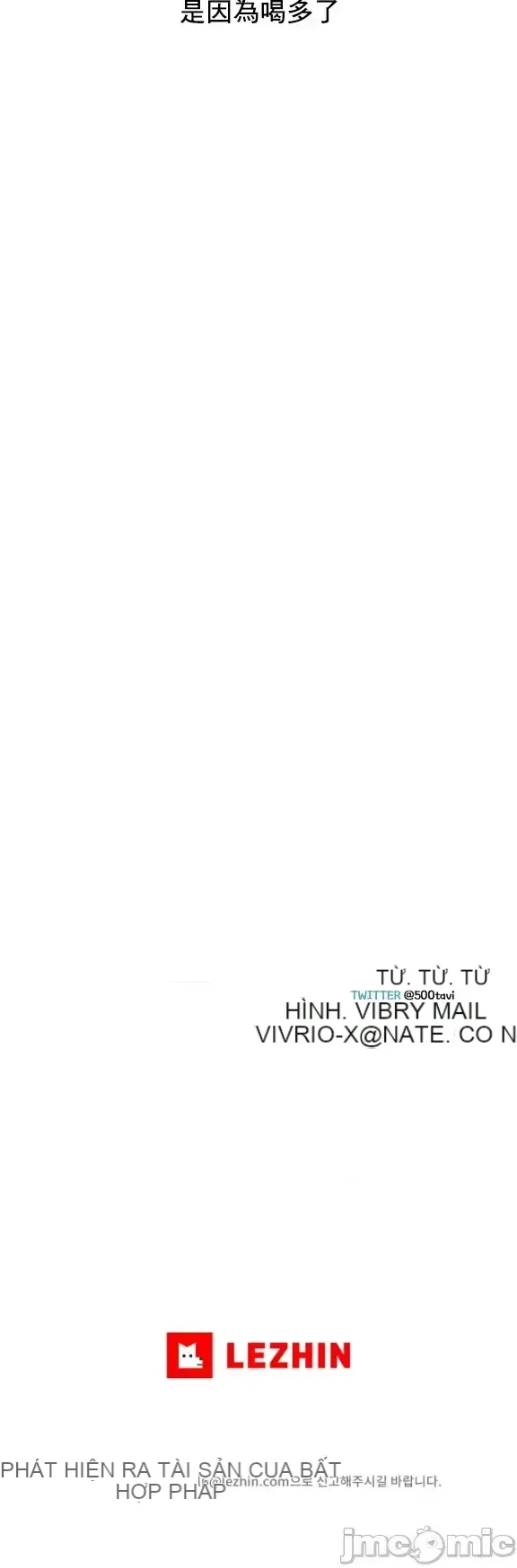 Một người phụ nữ đã kết hôn ở Xincheng Chương 1-64